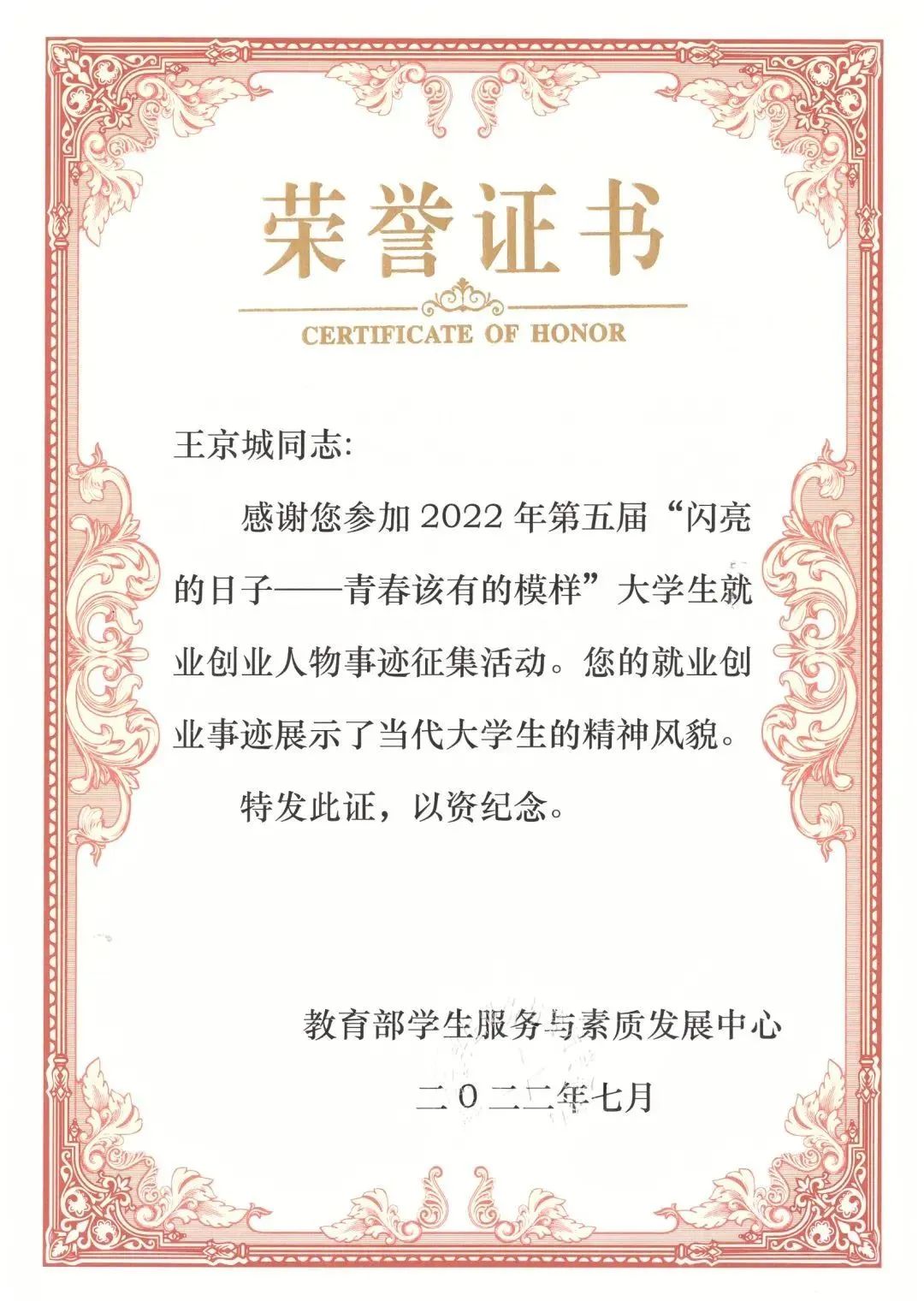 微信图片_20230211172209.jpg