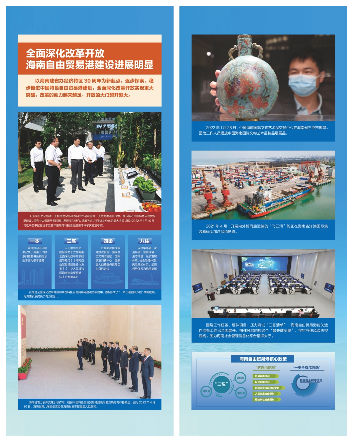 微信图片_20230303204540.jpg