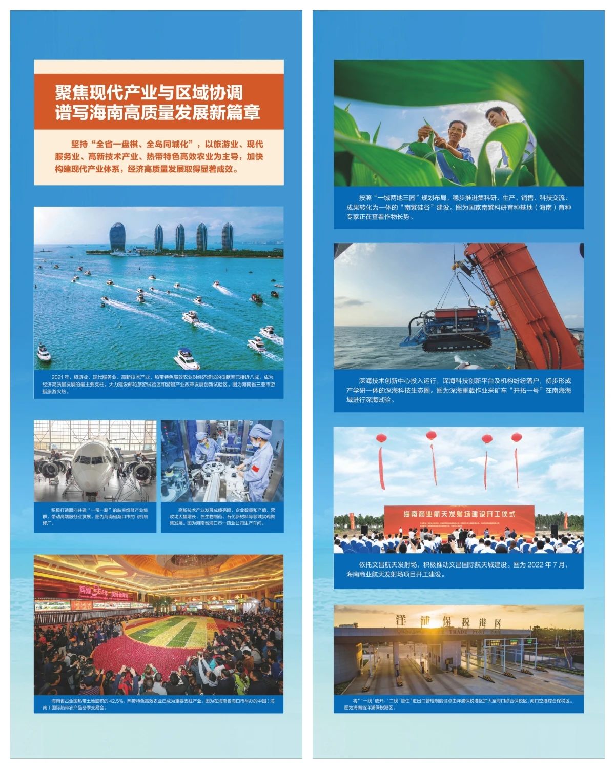 微信图片_20230303204614.jpg