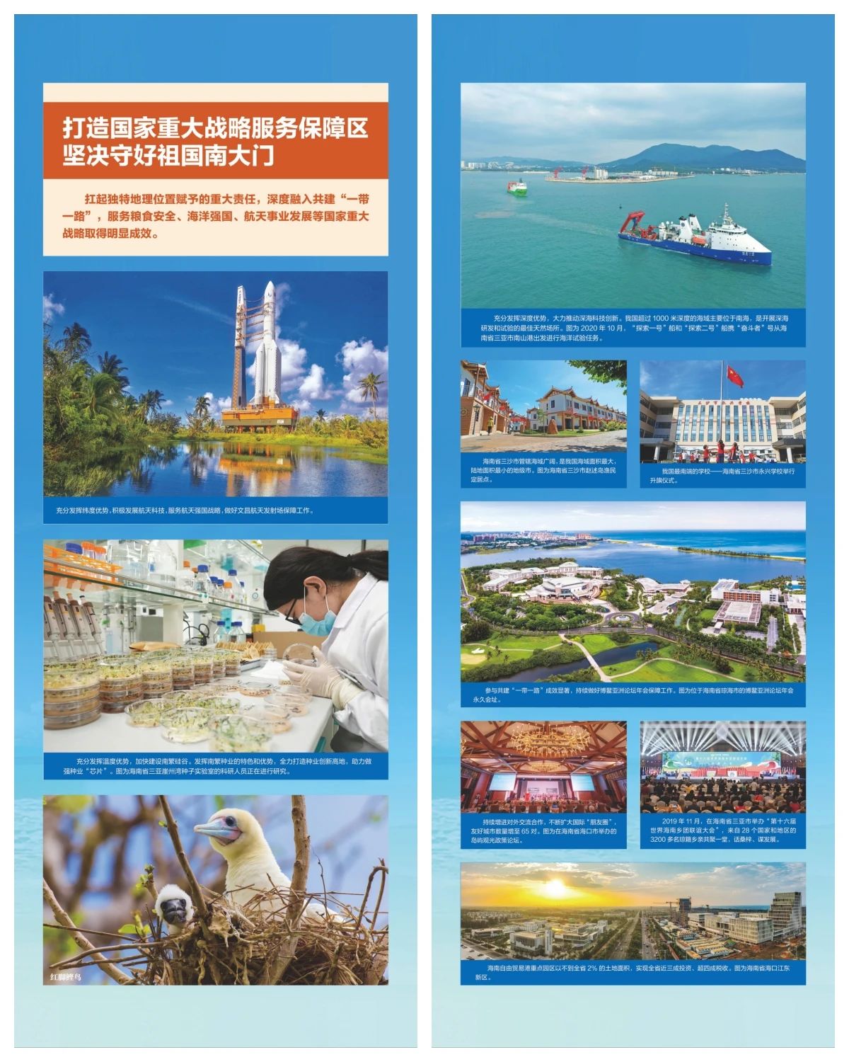 微信图片_20230303204625.jpg