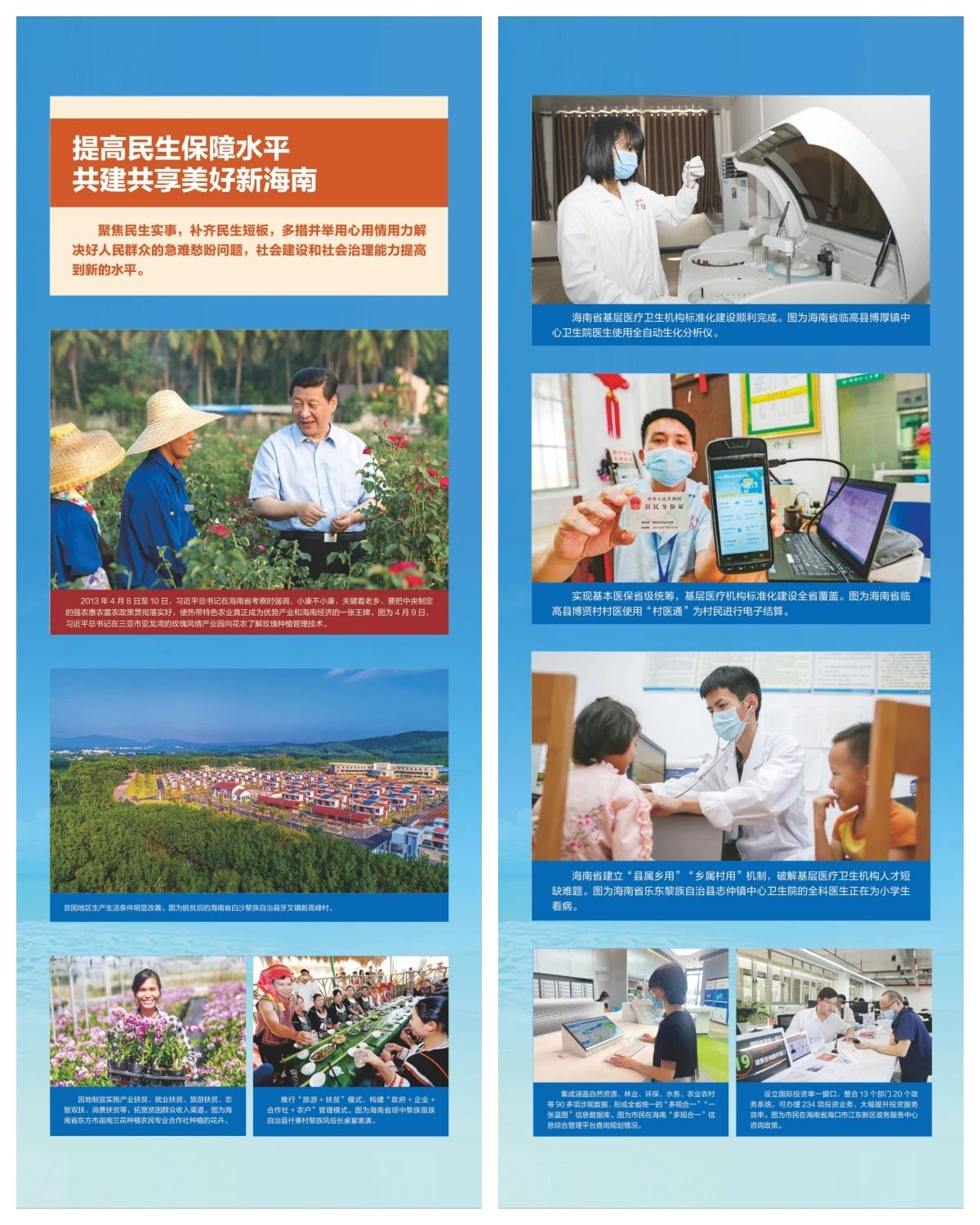 微信图片_20230303204641.jpg
