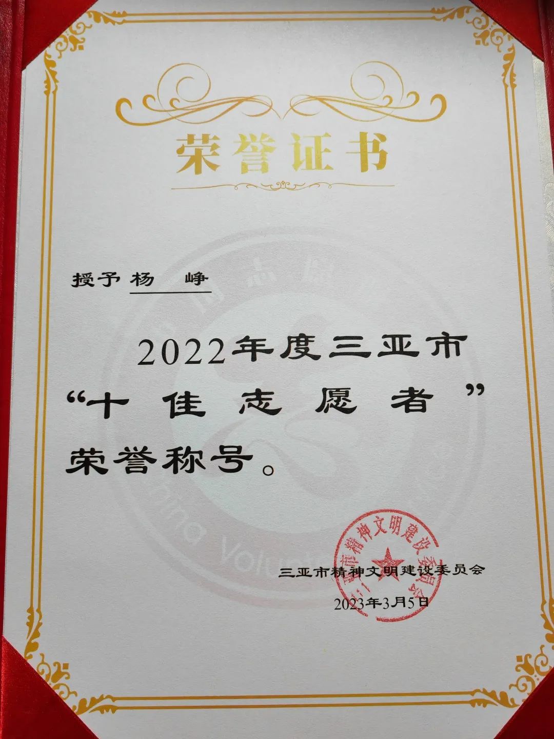 微信图片_20230306202029.jpg