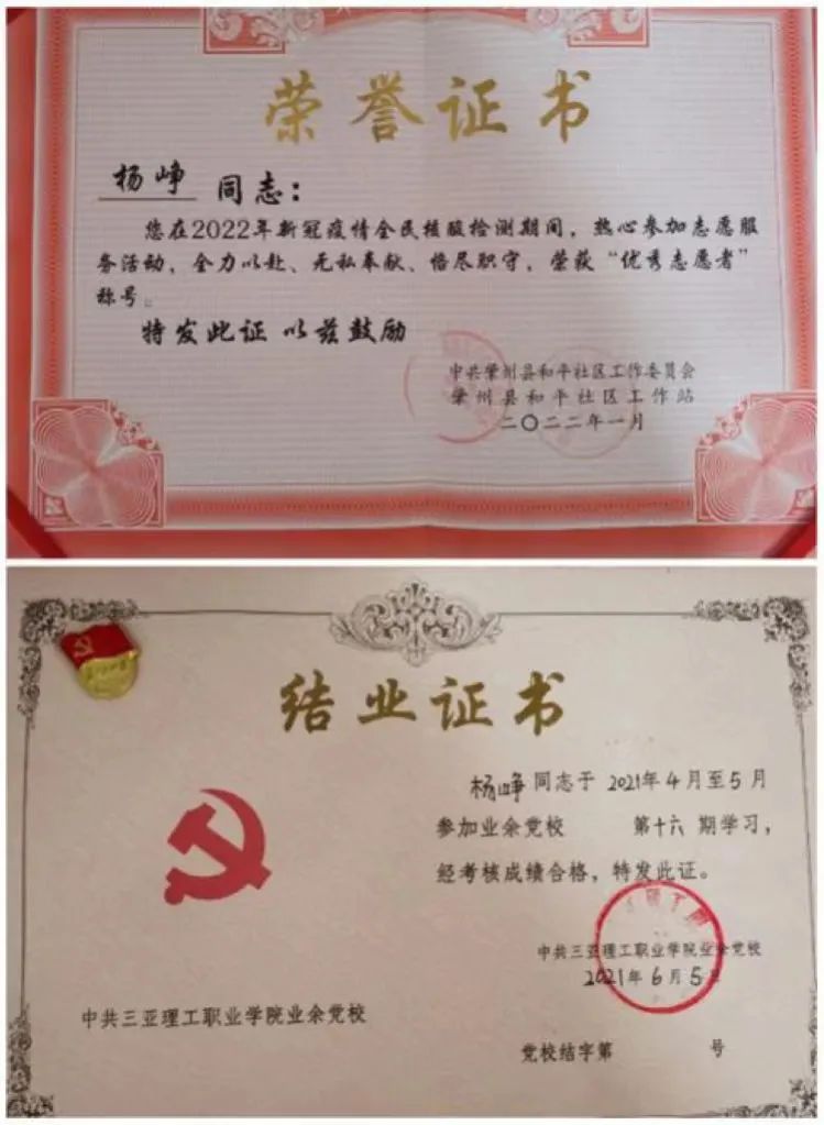 微信图片_20230306202122.jpg