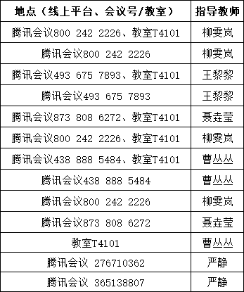 微信图片_20230313222148.png