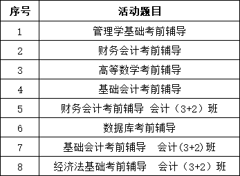 微信图片_20230313222152.png