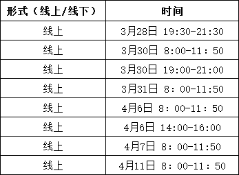 微信图片_20230313222154.png