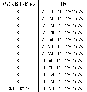 微信图片_20230313222204.png