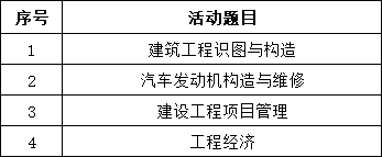 微信图片_20230313222210.png