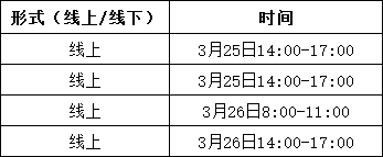 微信图片_20230313222213.png