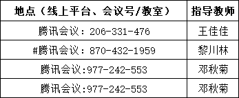 微信图片_20230313222216.png