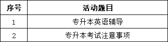 微信图片_20230313222218.png