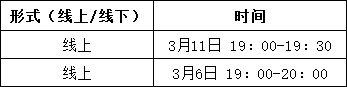 微信图片_20230313222221.png