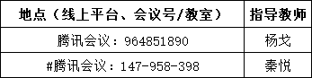 微信图片_20230313222224.png