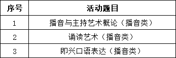 微信图片_20230313222227.png