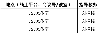 微信图片_20230313222234.png