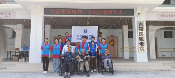 20230323凝聚奋进力量 勇担时代使命--海燕策略线路1,海燕策略社区论坛,海燕策略社区论坛登陆,海燕策略实战讨论区师生深入践行党的二十大精�?.png