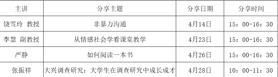微信图片_20230410105342.png