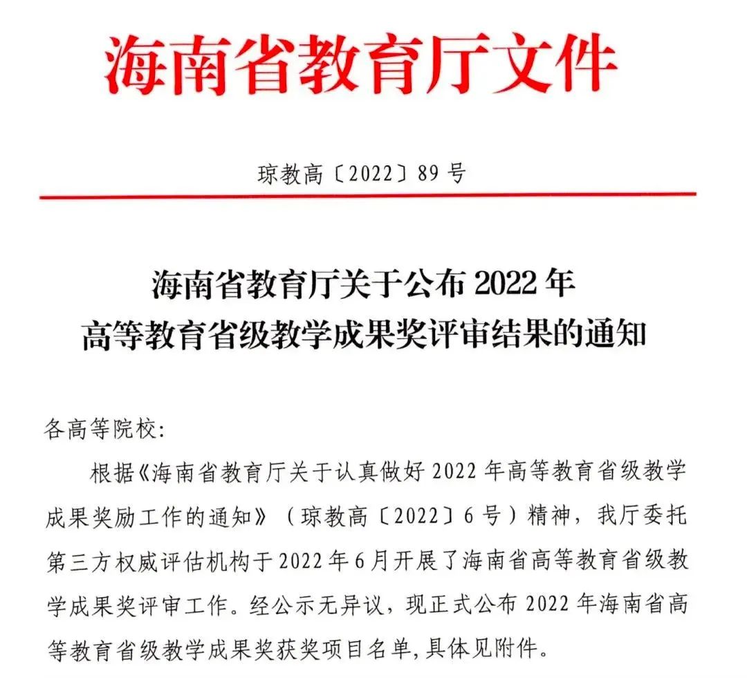 微信图片_20230413215931.jpg