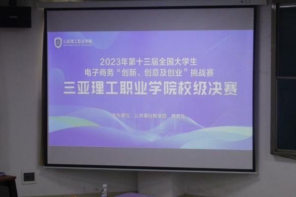 图片 2.jpg