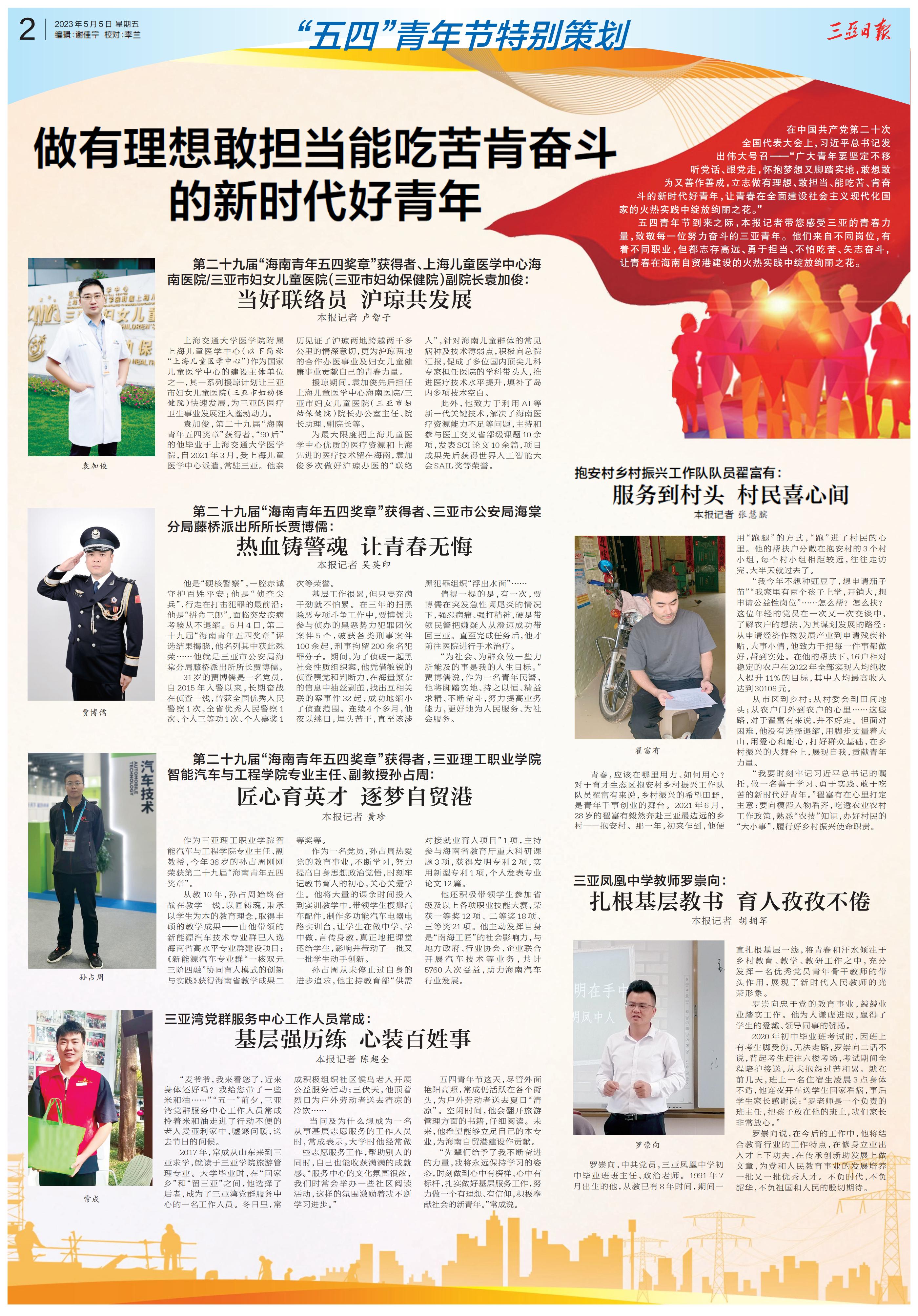 syrb-20230505-002_00.jpg syrb-20230505-002_00.jpg