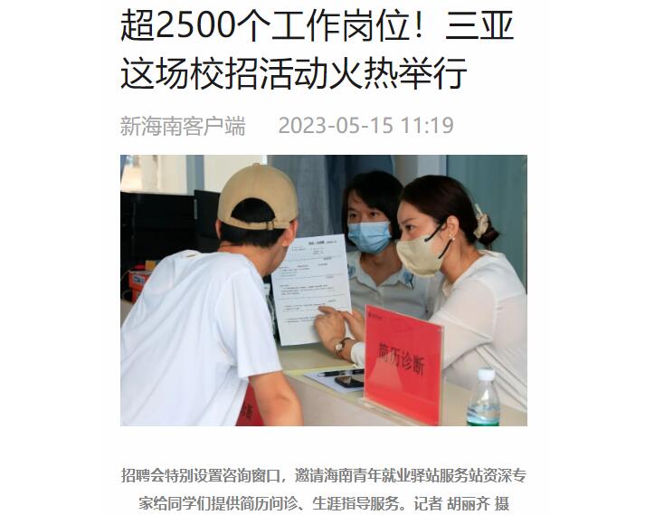 QQ截图20230515173137.jpg QQ截图20230515173137.jpg