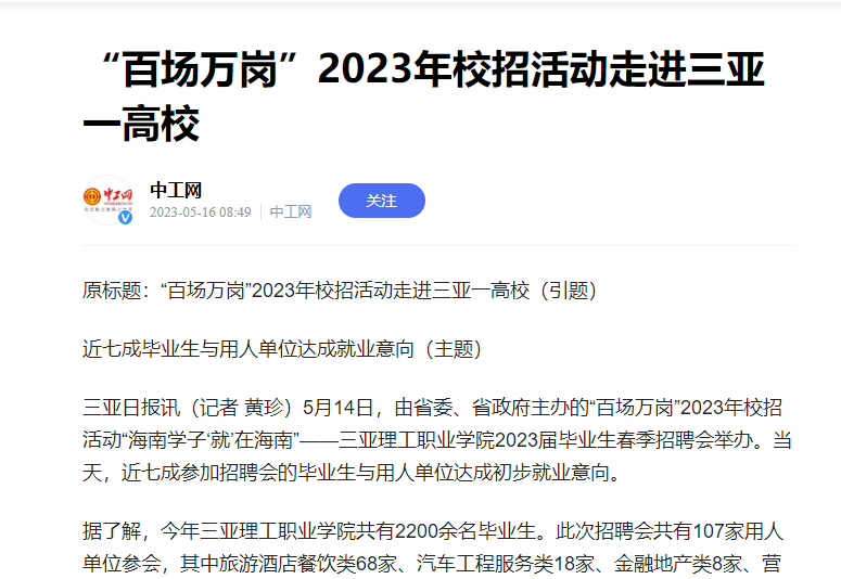 微信图片_20230516193853.png