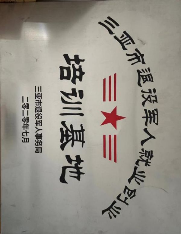 图片 3.jpg