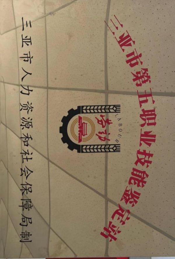 图片 4.jpg