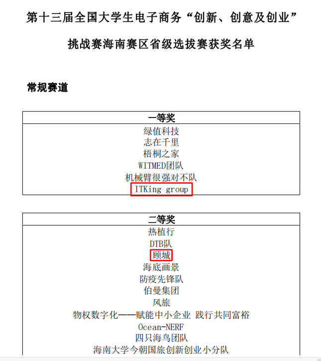 微信图片_20230522152145.png