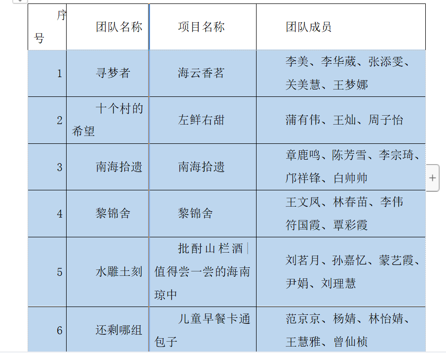 微信图片_20230522152156.png