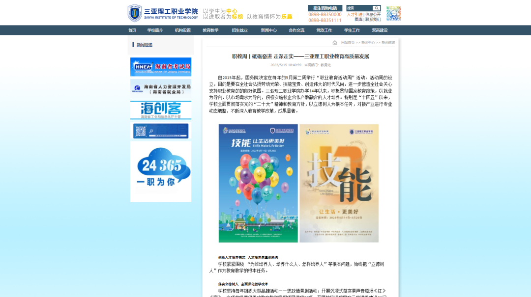 微信图片_20230523204156.png