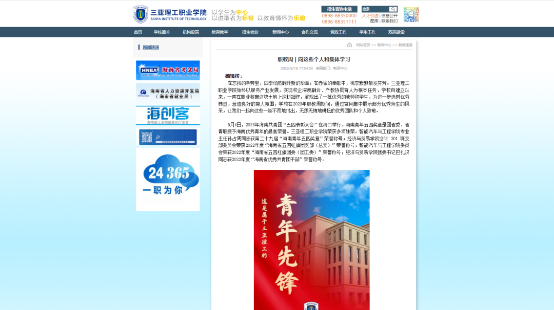 微信图片_20230523204204.png