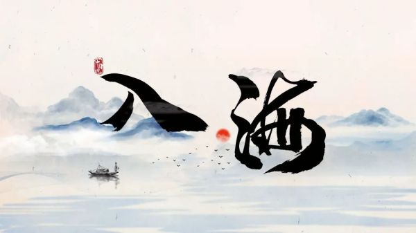 图片 28.jpg