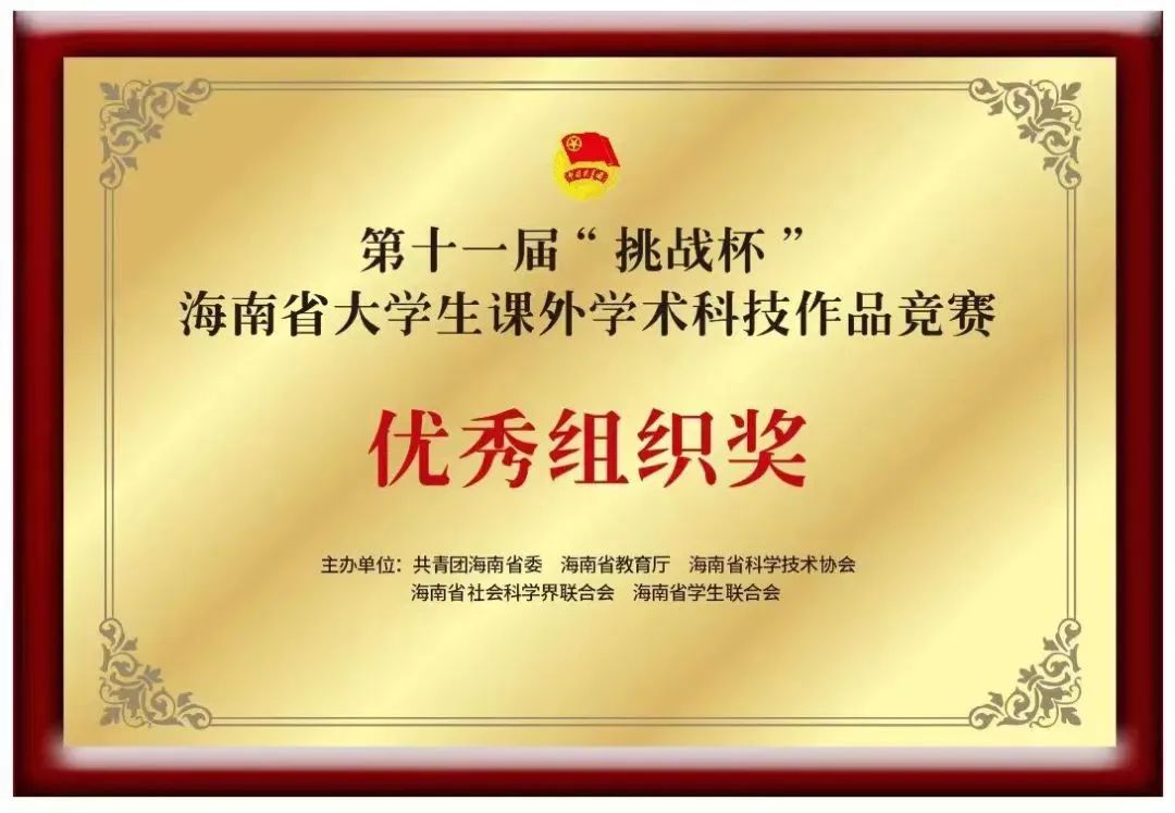 微信图片_20230531175316.jpg