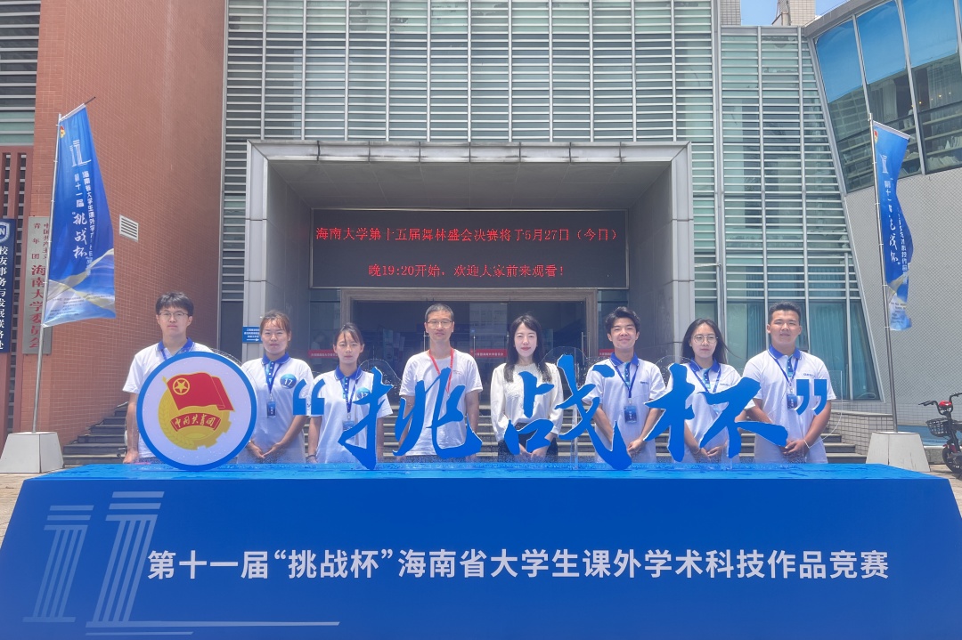 微信图片_20230531175409.jpg