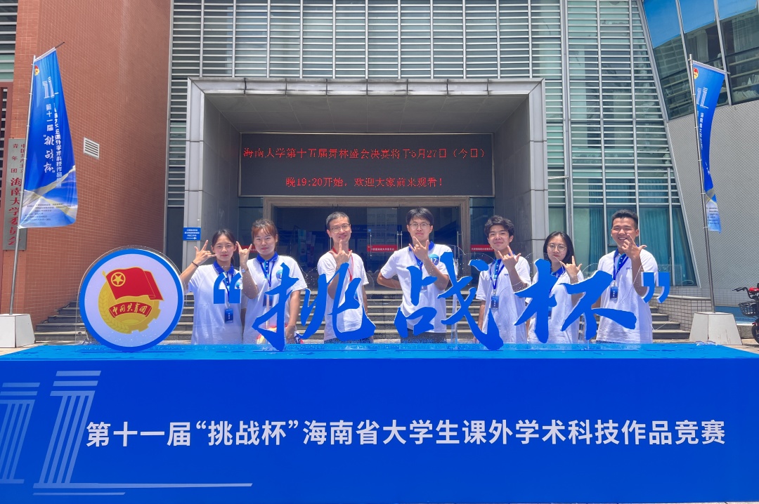 微信图片_20230531175456.jpg