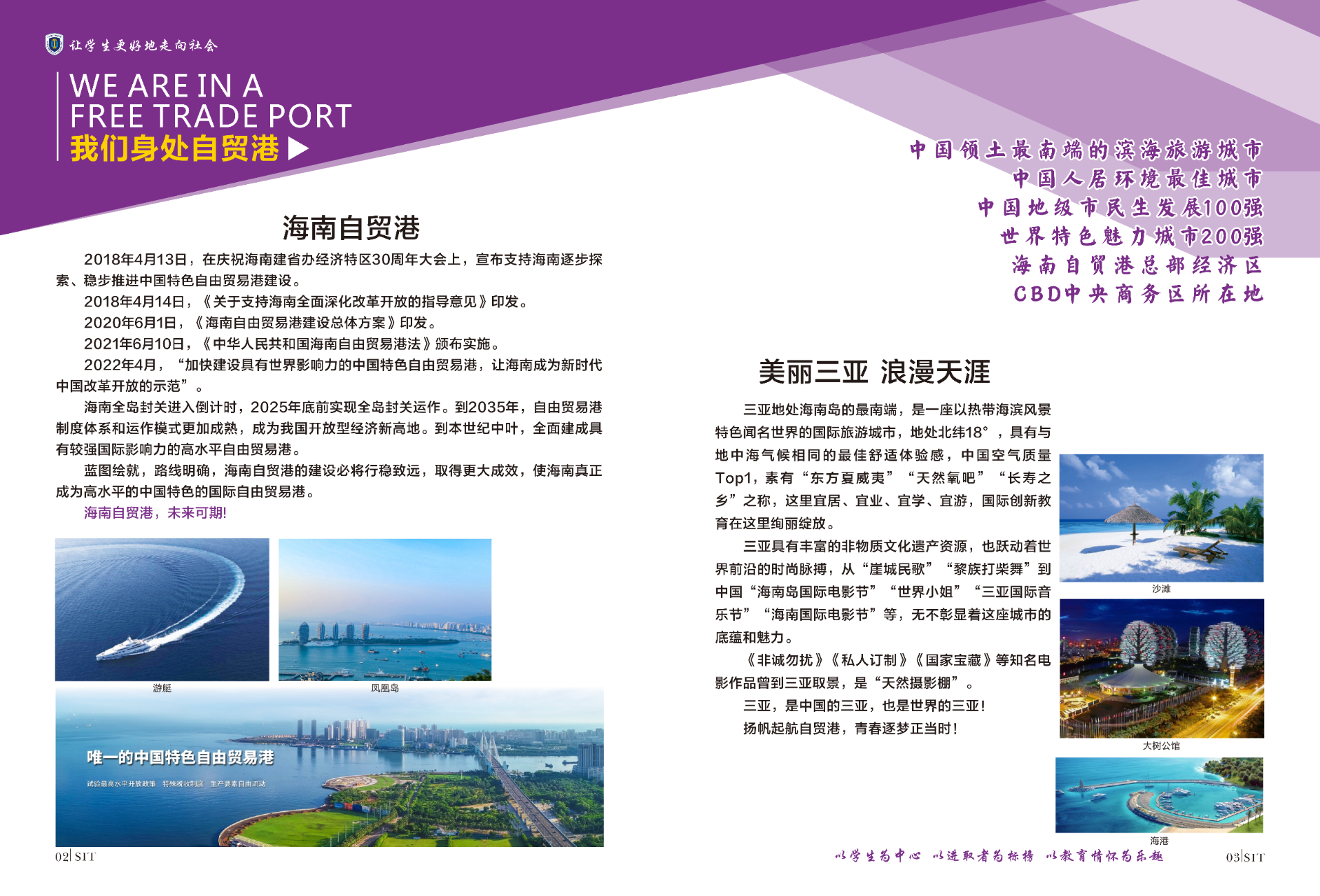 微信图片_20230601204821.png