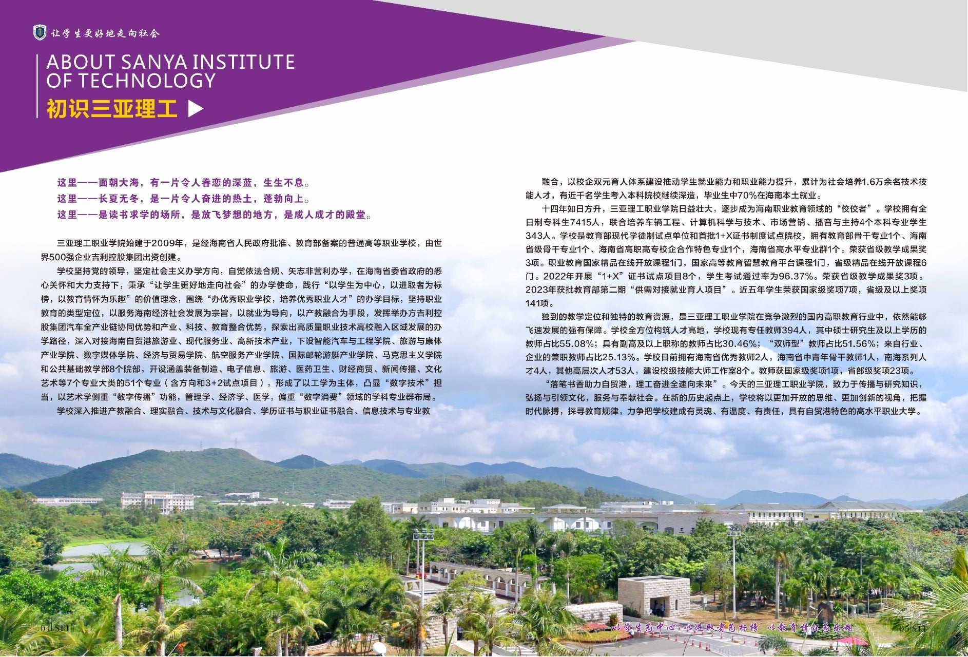 微信图片_20230601204824.jpg