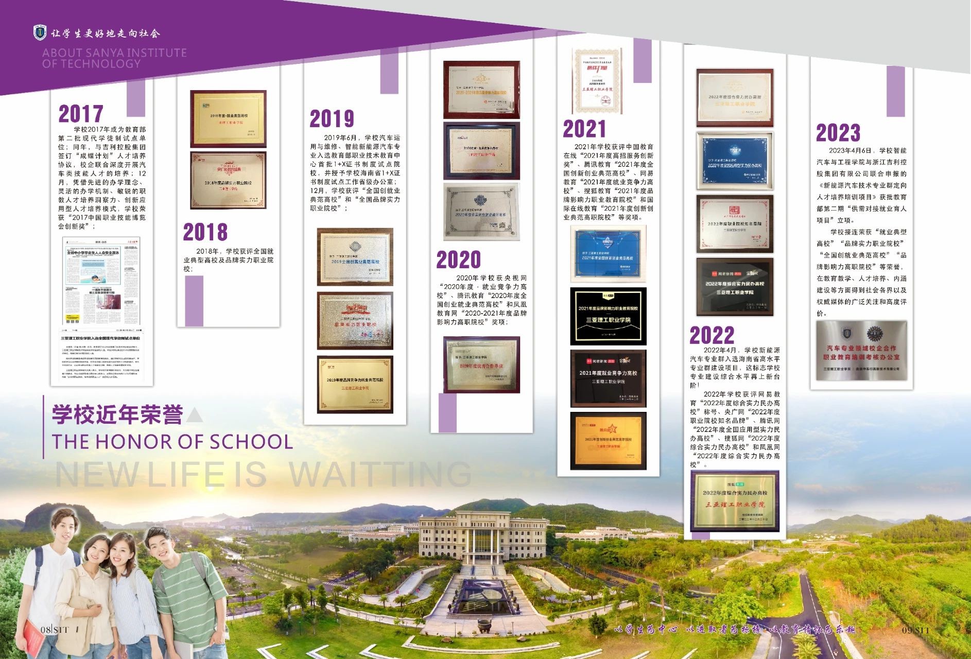 微信图片_20230601204831.jpg