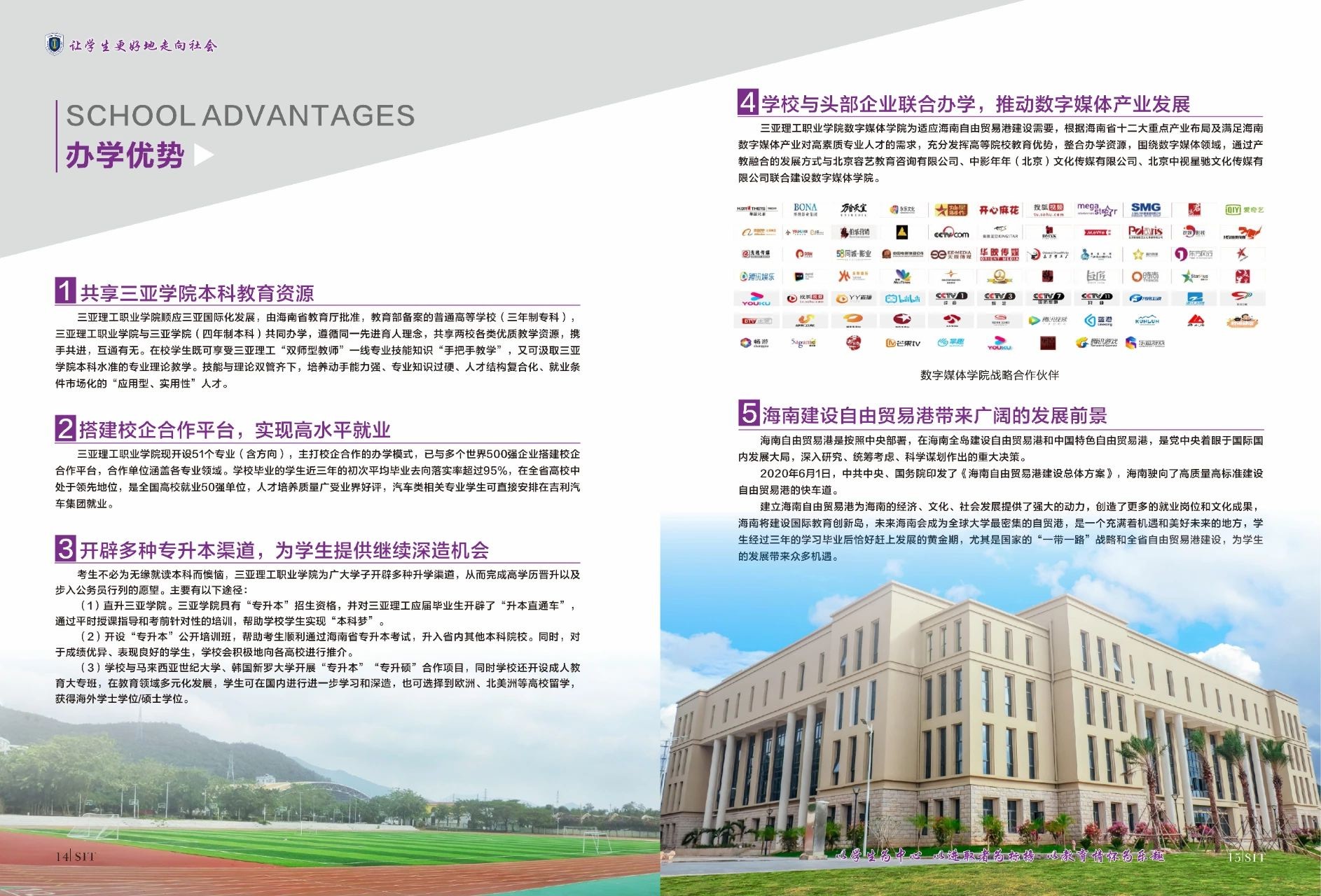 微信图片_20230601204848.jpg
