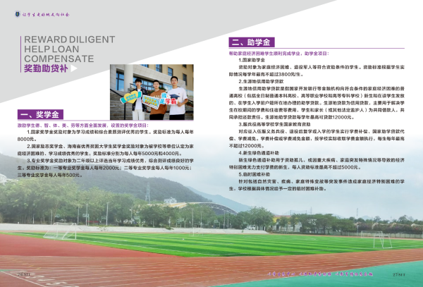 微信图片_20230601204908.png