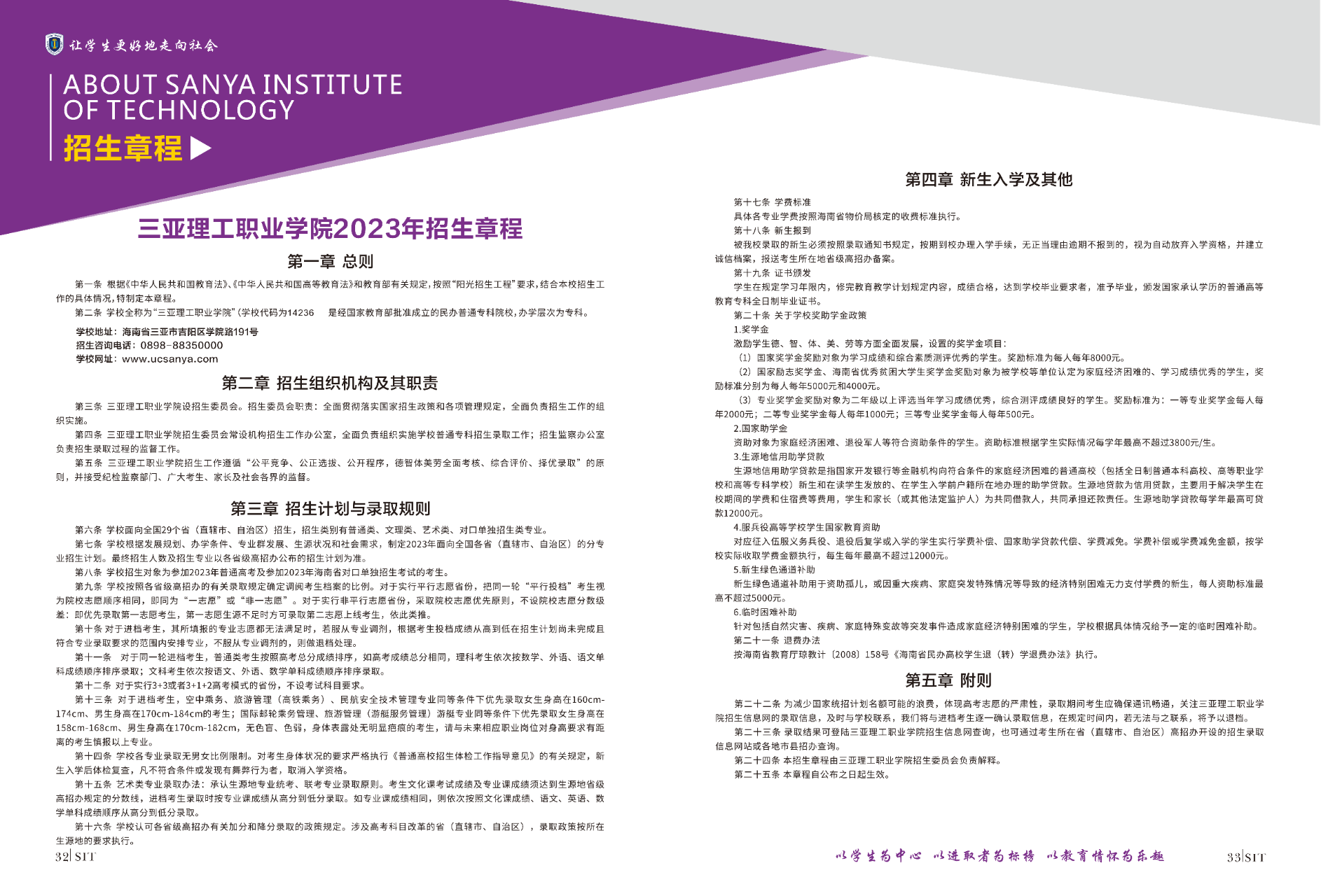 微信图片_20230601204918.png