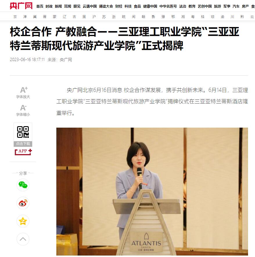 QQ截图20230620172800.jpg QQ截图20230620172800.jpg