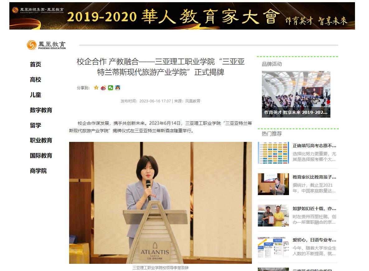 QQ截图20230620173313.jpg QQ截图20230620173313.jpg