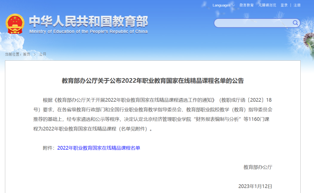 微信图片_20230626173014.png