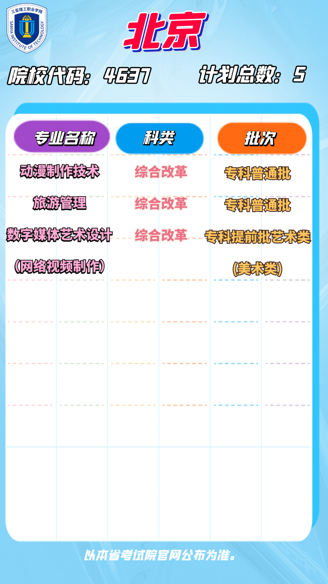 640 (5).png 640 (5).png