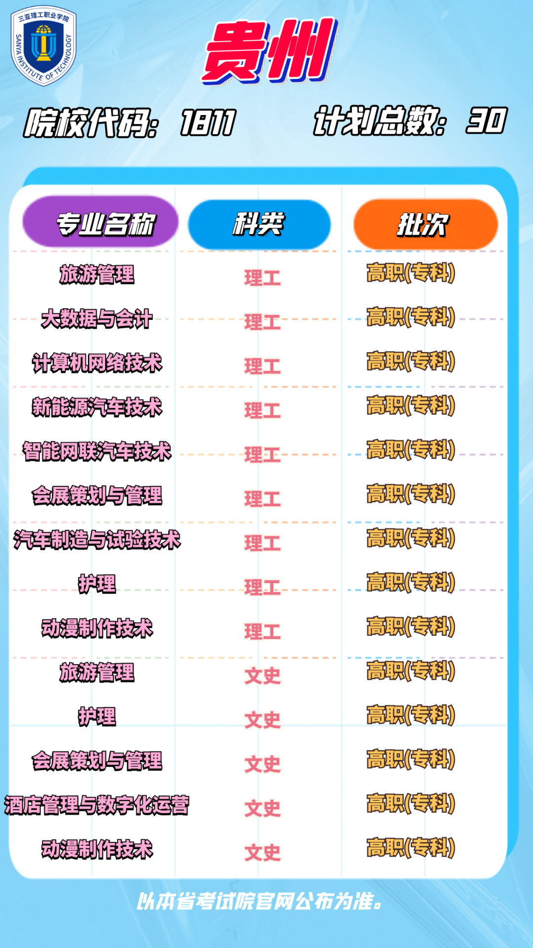 640 (11).png 640 (11).png