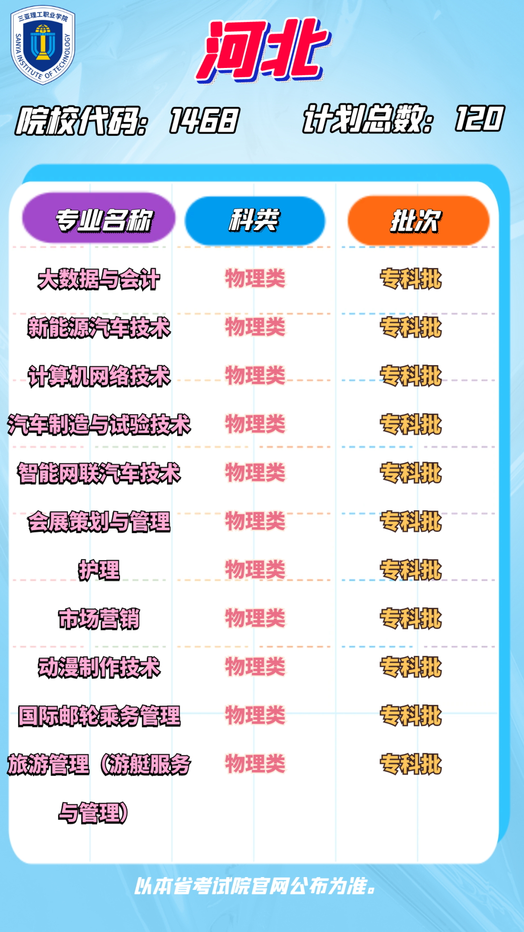 640 (14).png 640 (14).png