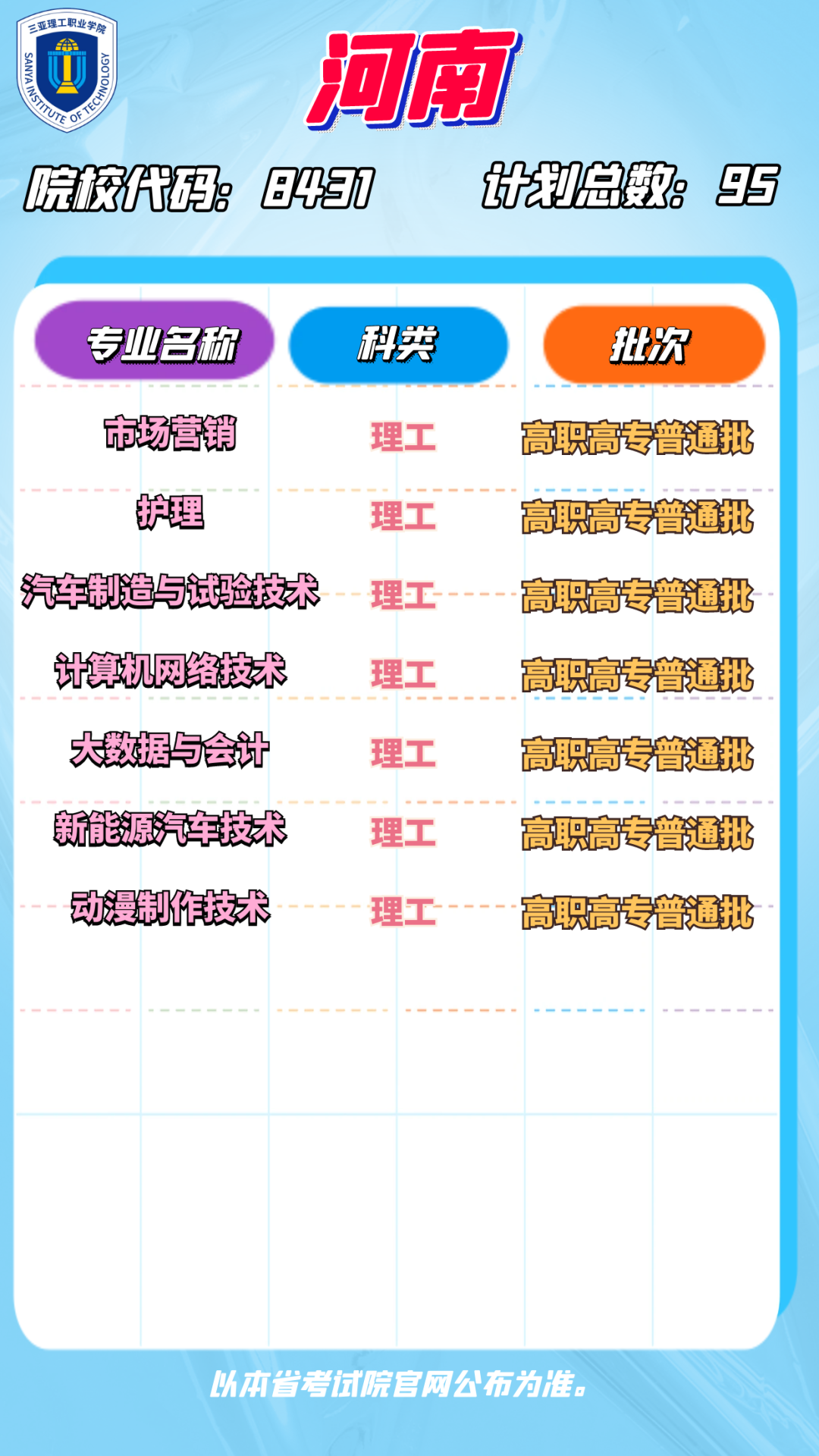 640 (16).png 640 (16).png