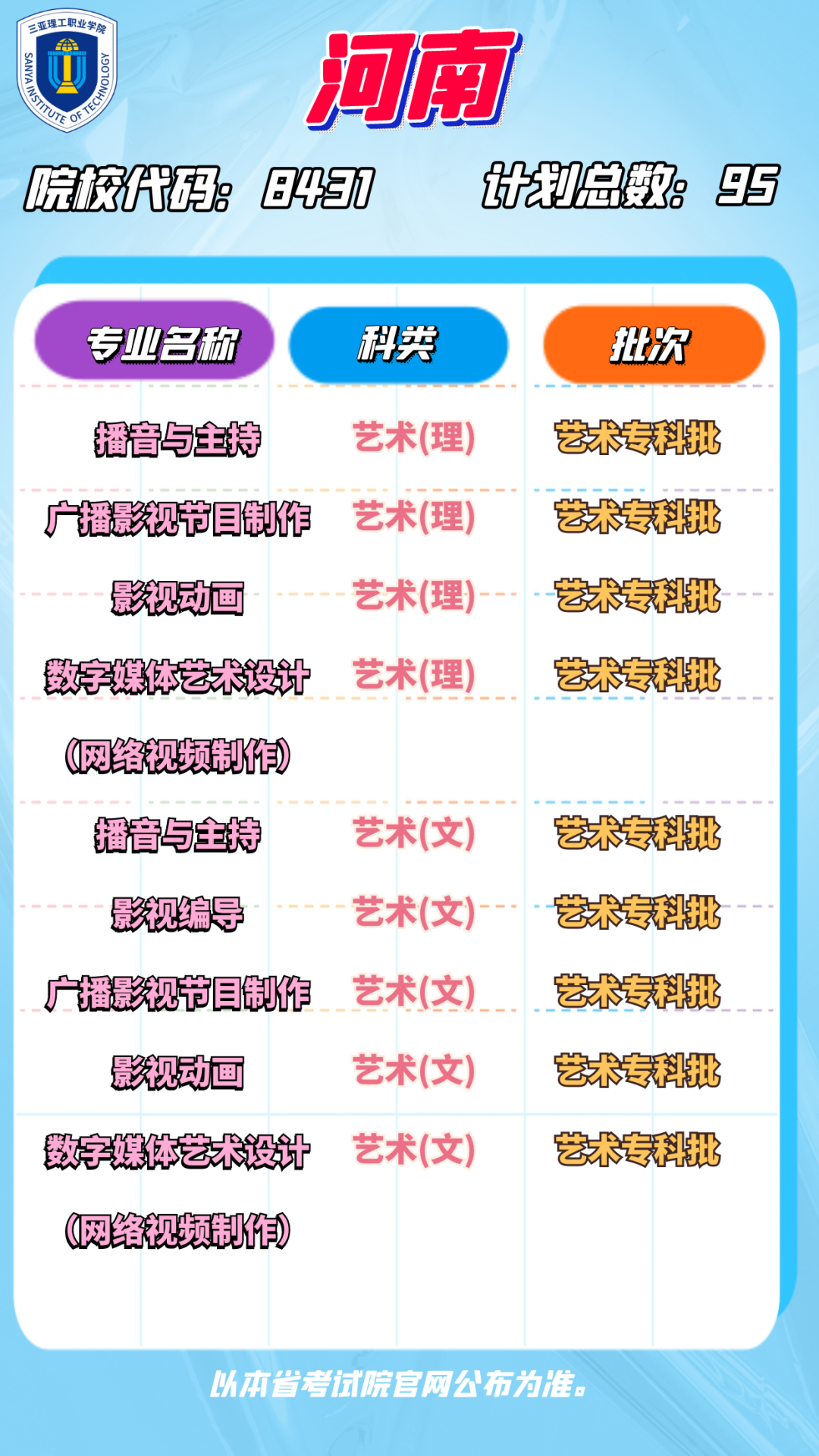 640 (18).png 640 (18).png